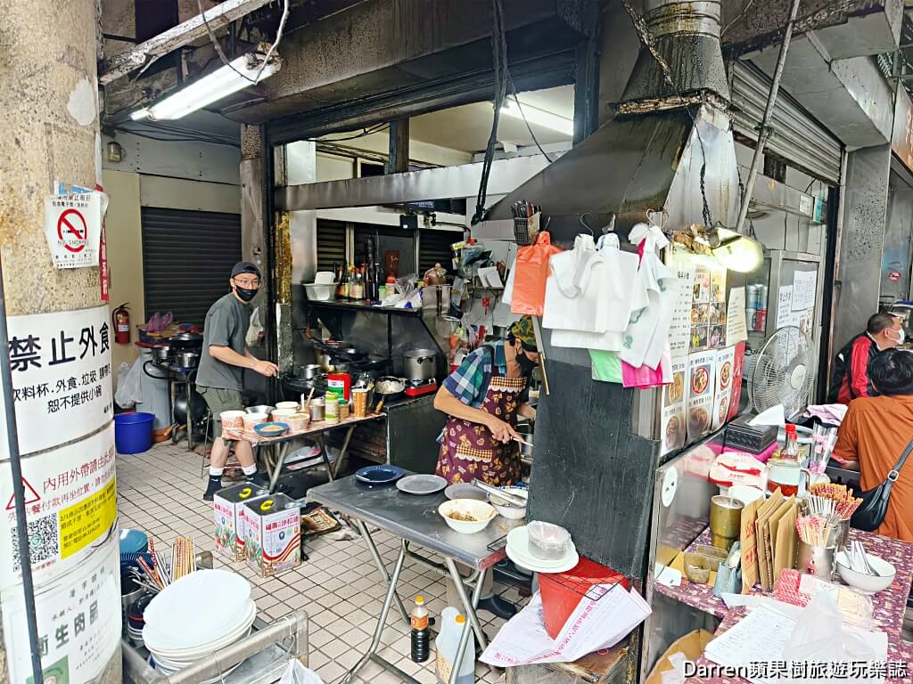 福昇小食鱔魚意麵