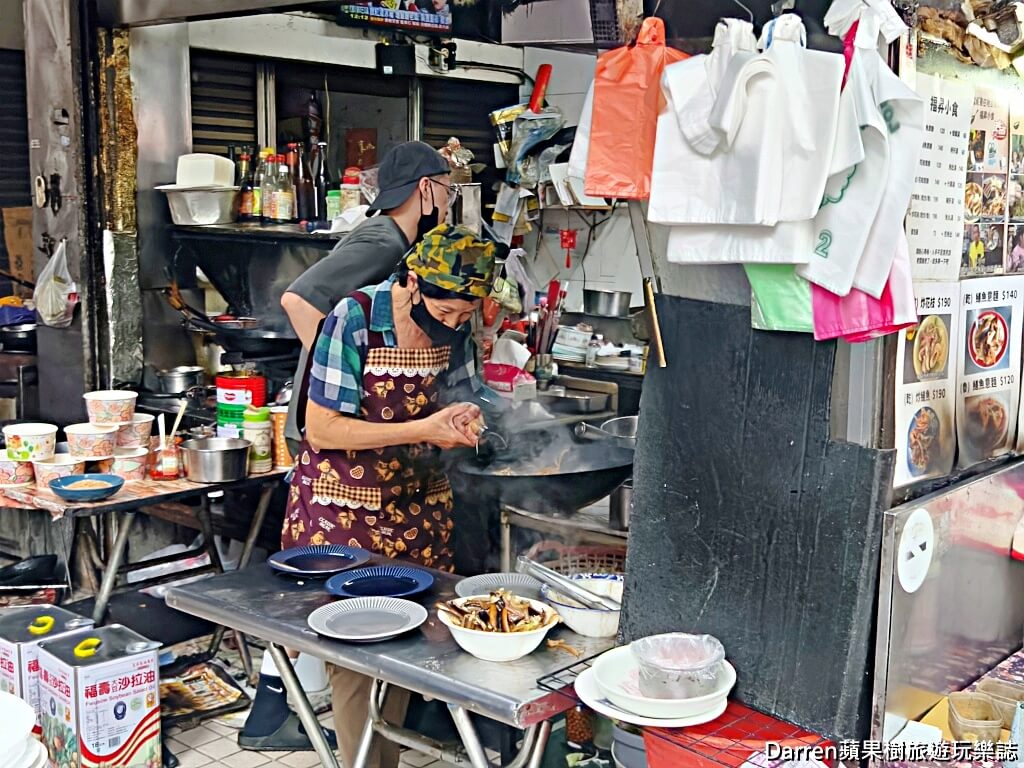 福昇小食鱔魚意麵