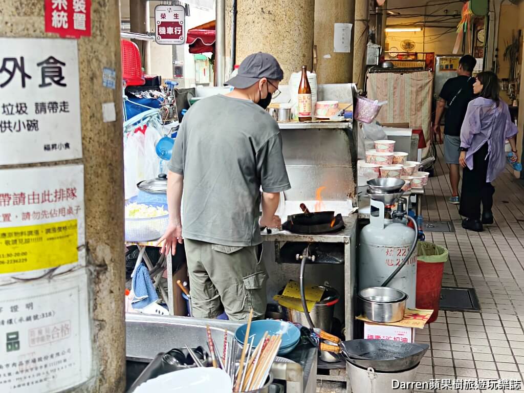 福昇小食鱔魚意麵