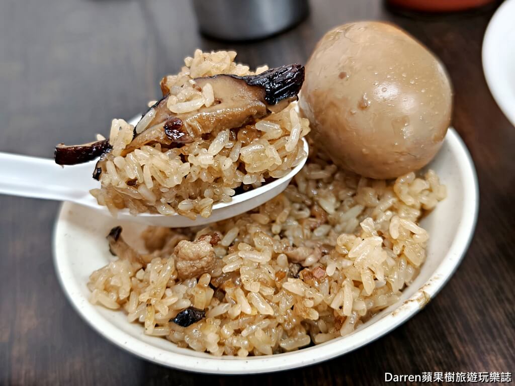 三好油飯