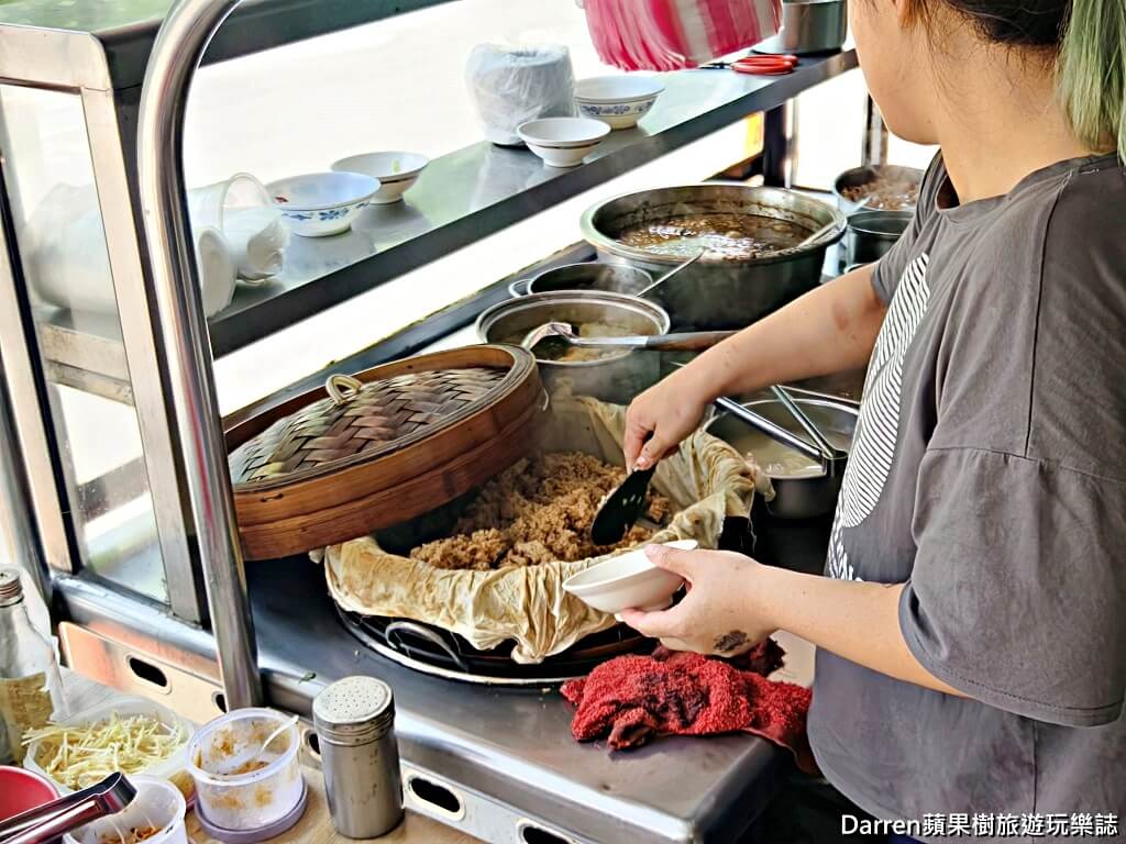 三好油飯