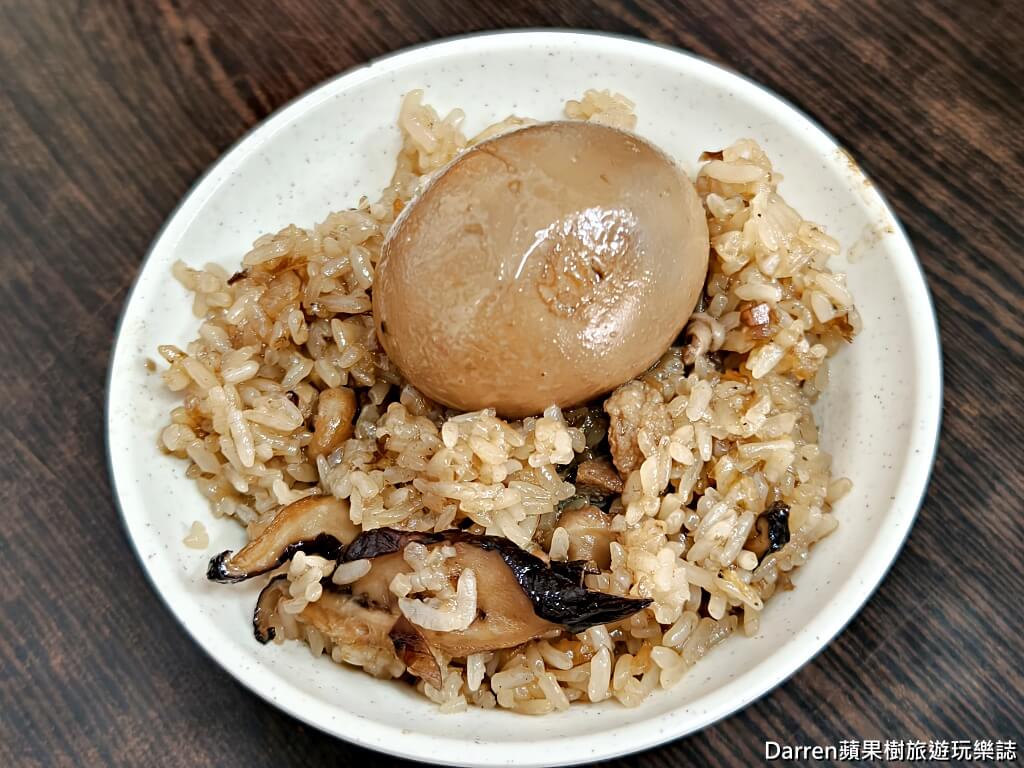 三好油飯