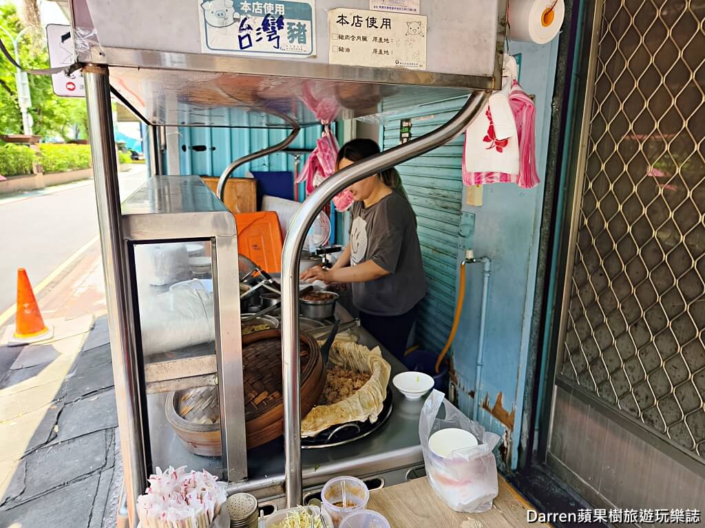 三好油飯