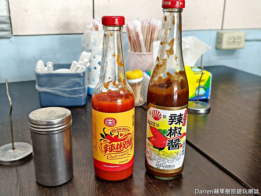 三好油飯