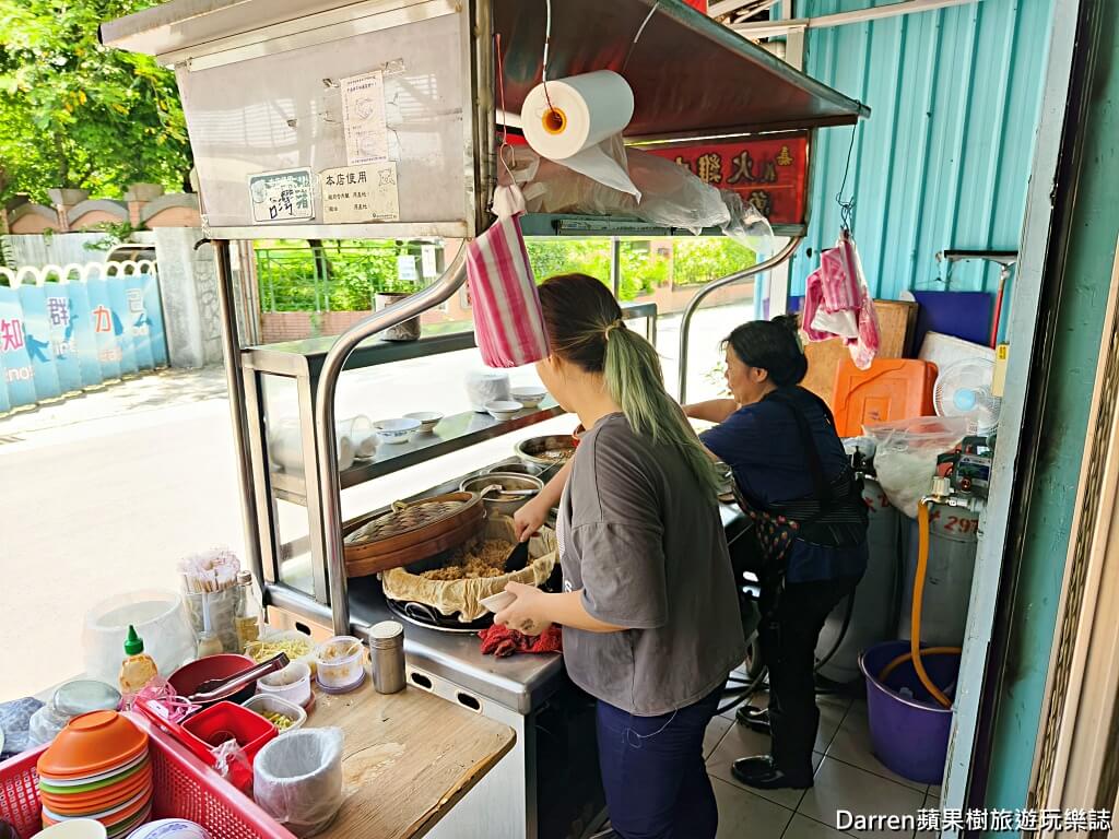 三好油飯