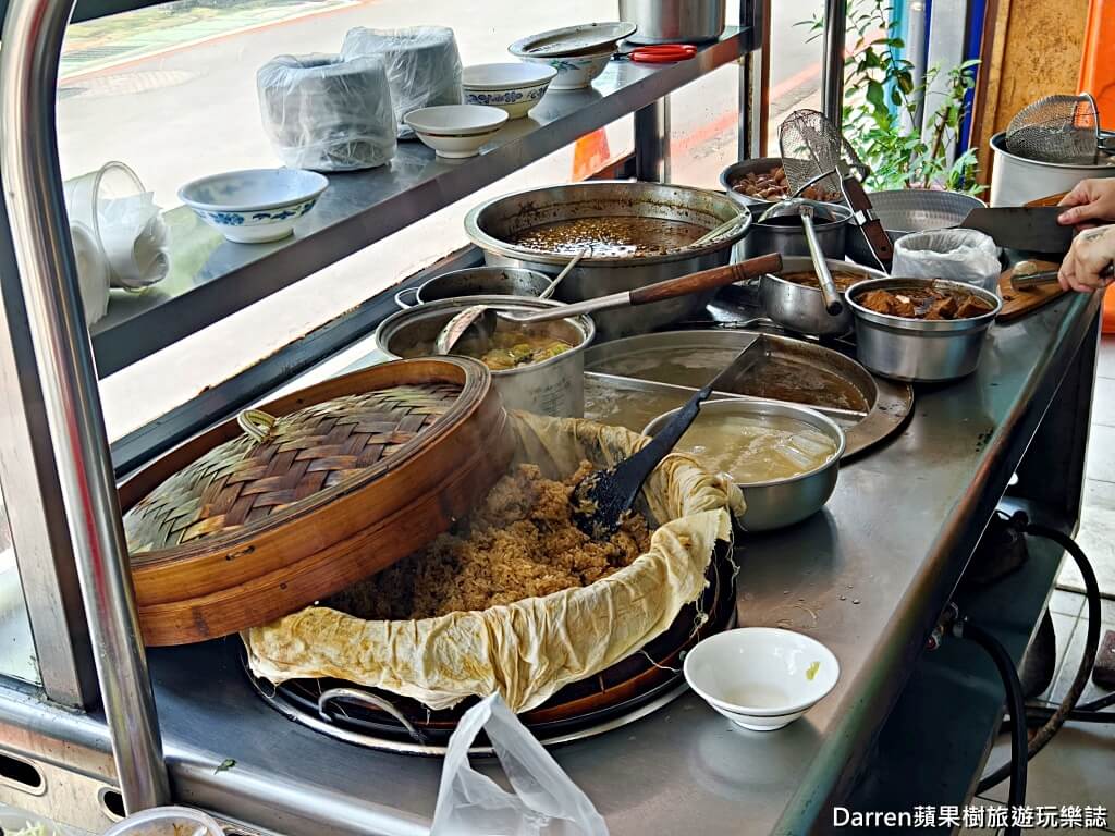 三好油飯