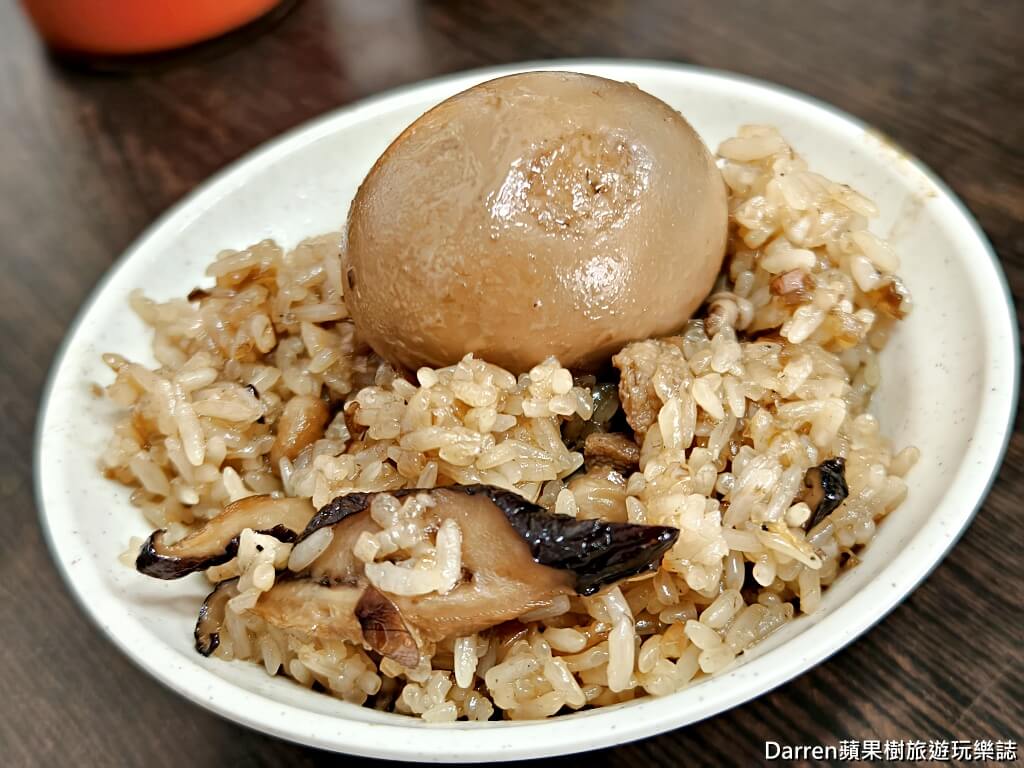 三好油飯