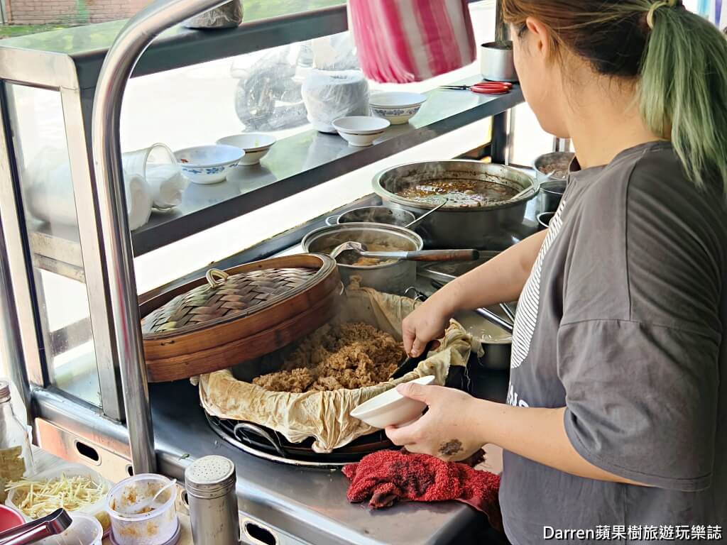 三好油飯