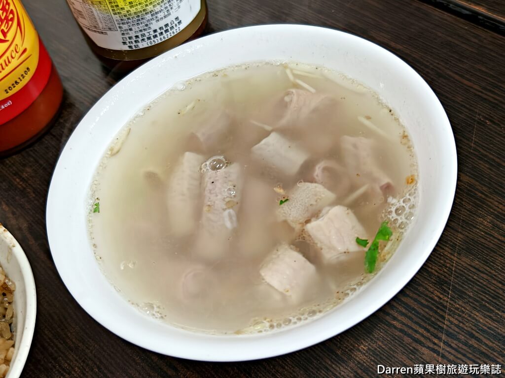 三好油飯