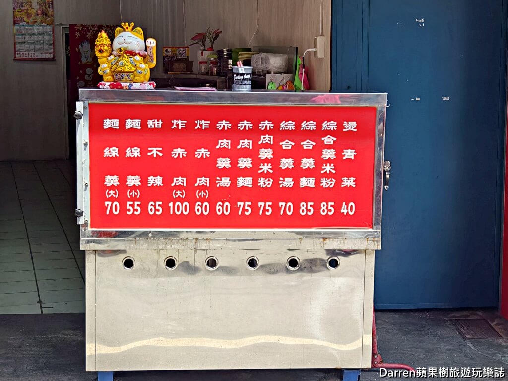 鶯歌張麵線羹