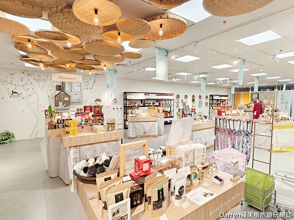 天光雜貨店