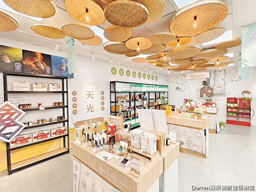 天光雜貨店,桃園伴手禮推薦,桃園名產推薦,桃園必買