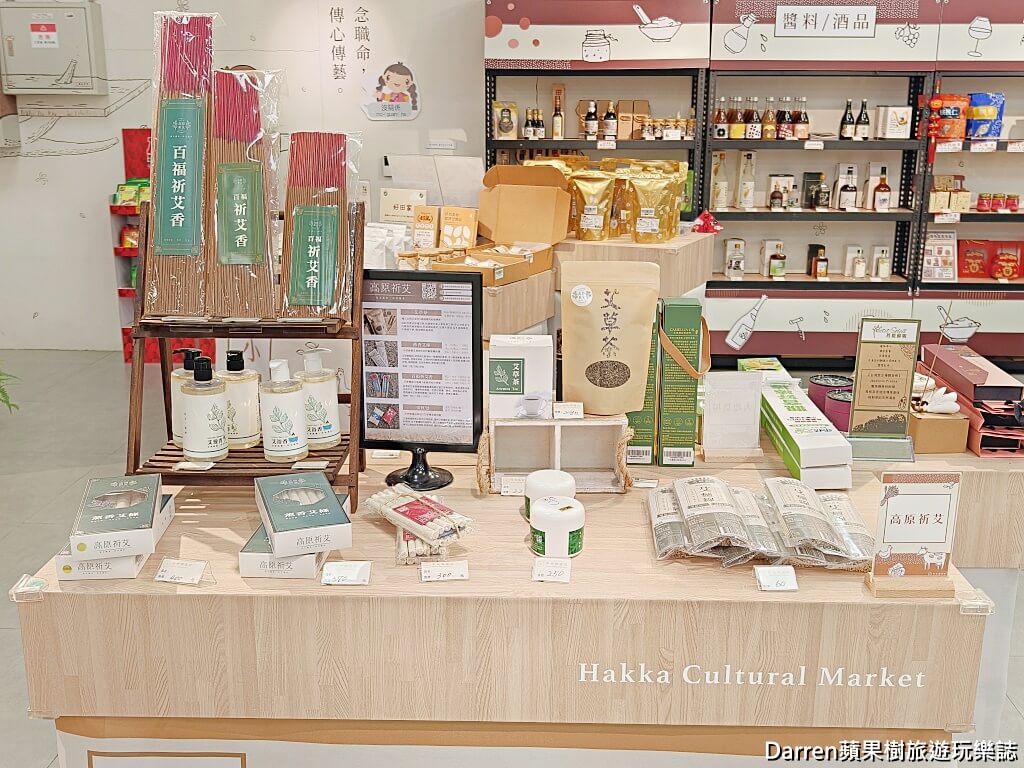 天光雜貨店