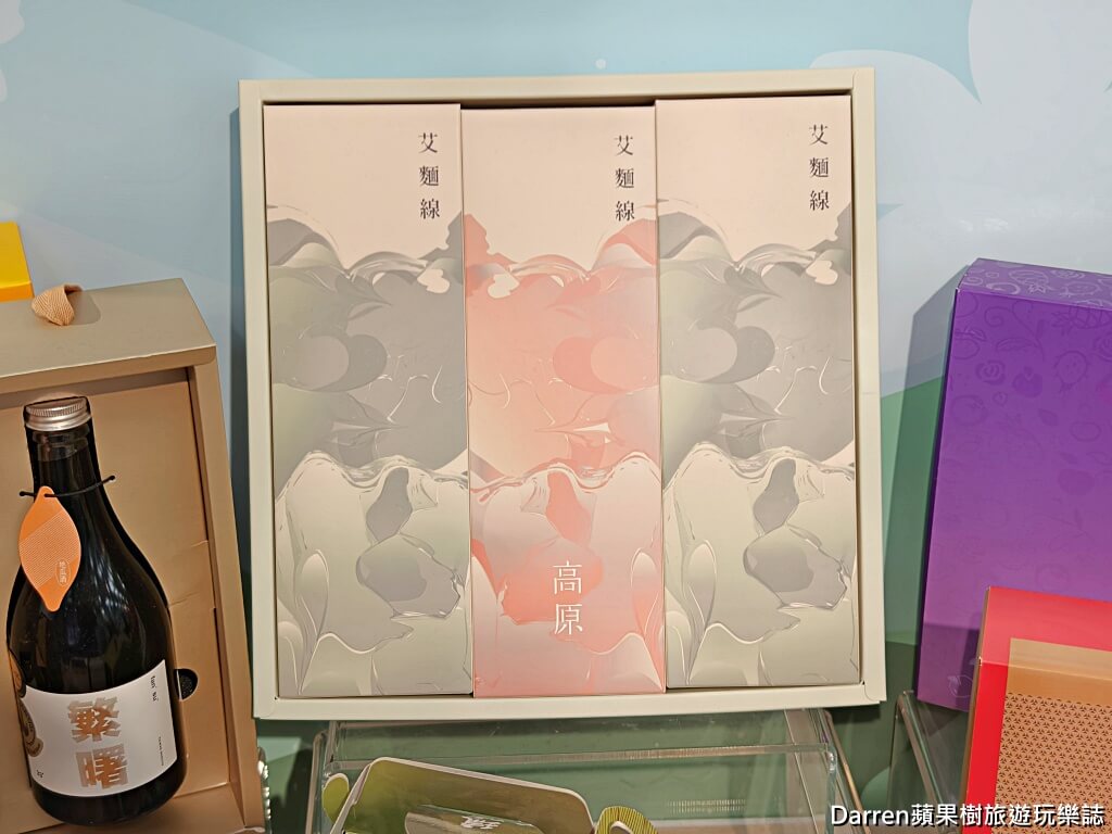 天光雜貨店