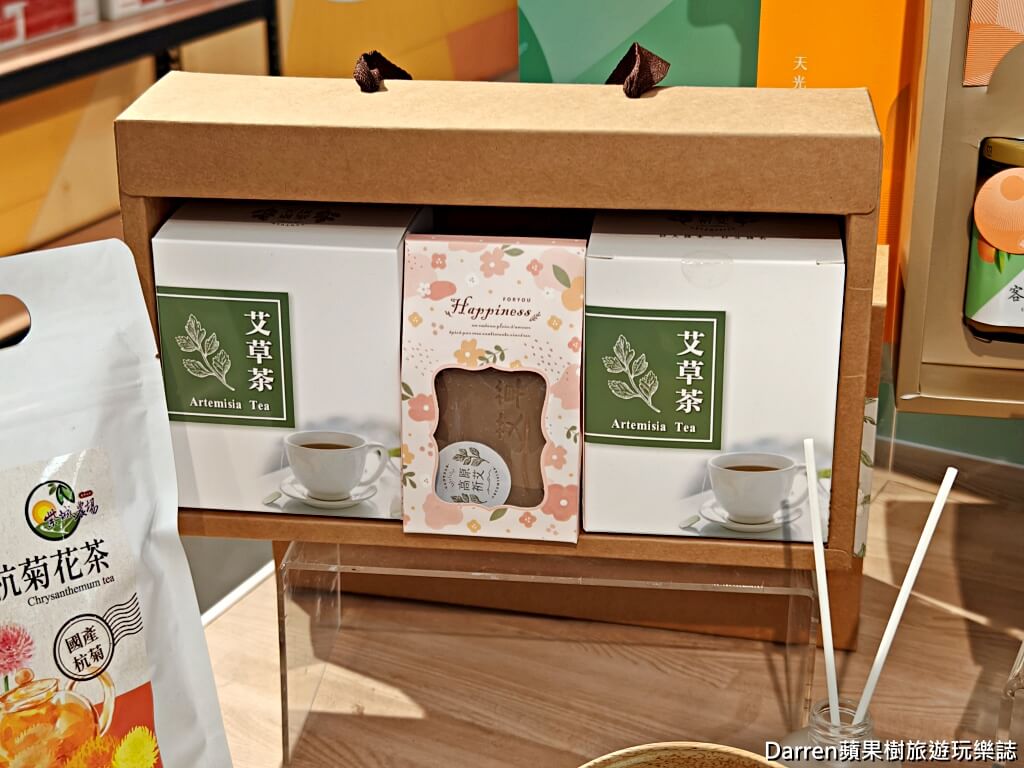 天光雜貨店