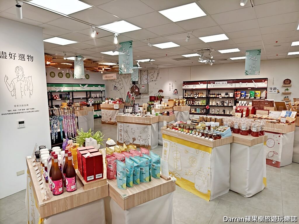天光雜貨店