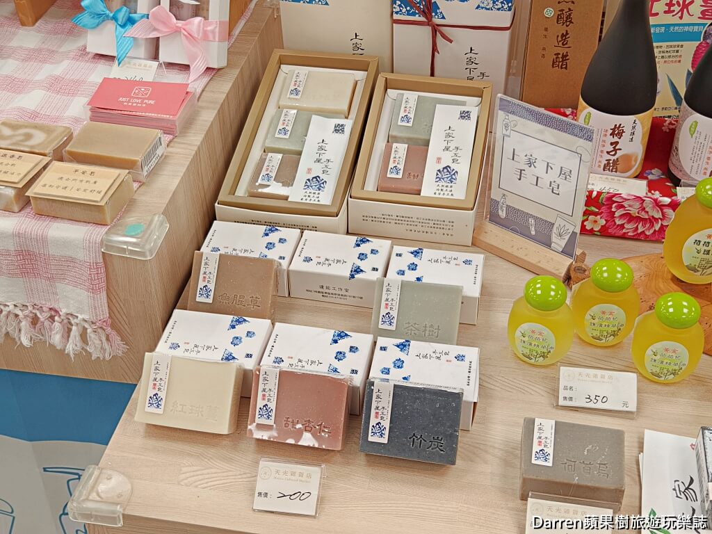天光雜貨店