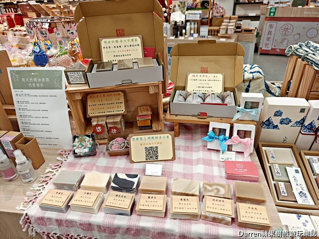 天光雜貨店