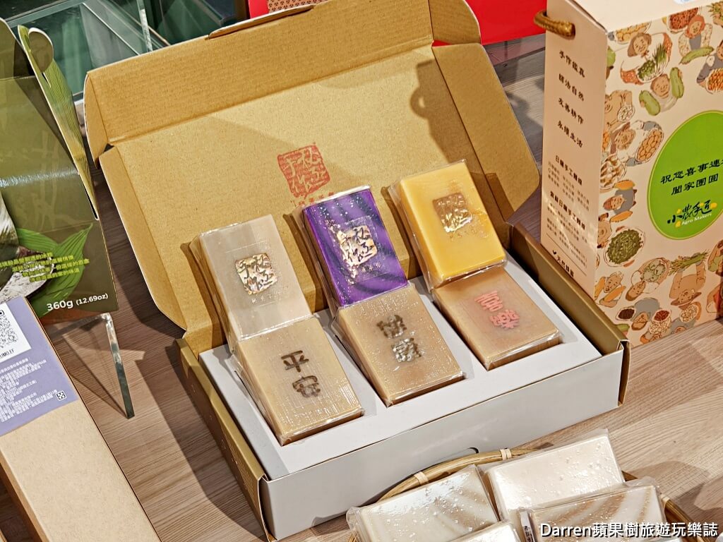 天光雜貨店