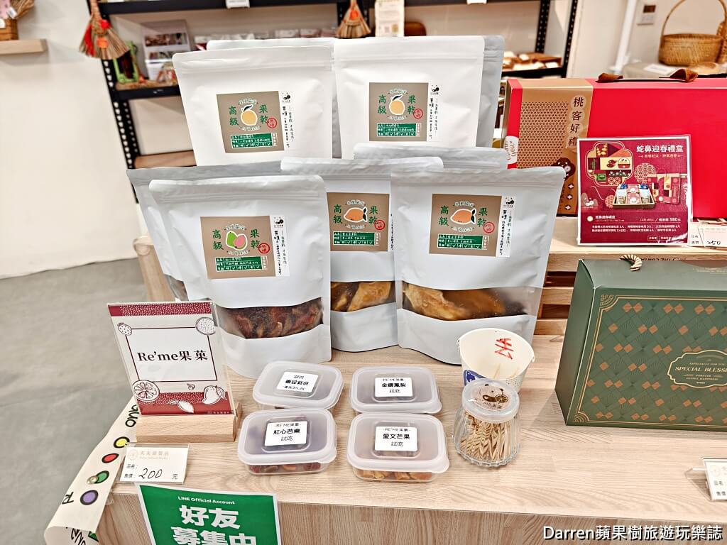 天光雜貨店