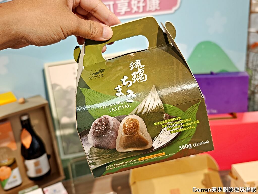 天光雜貨店