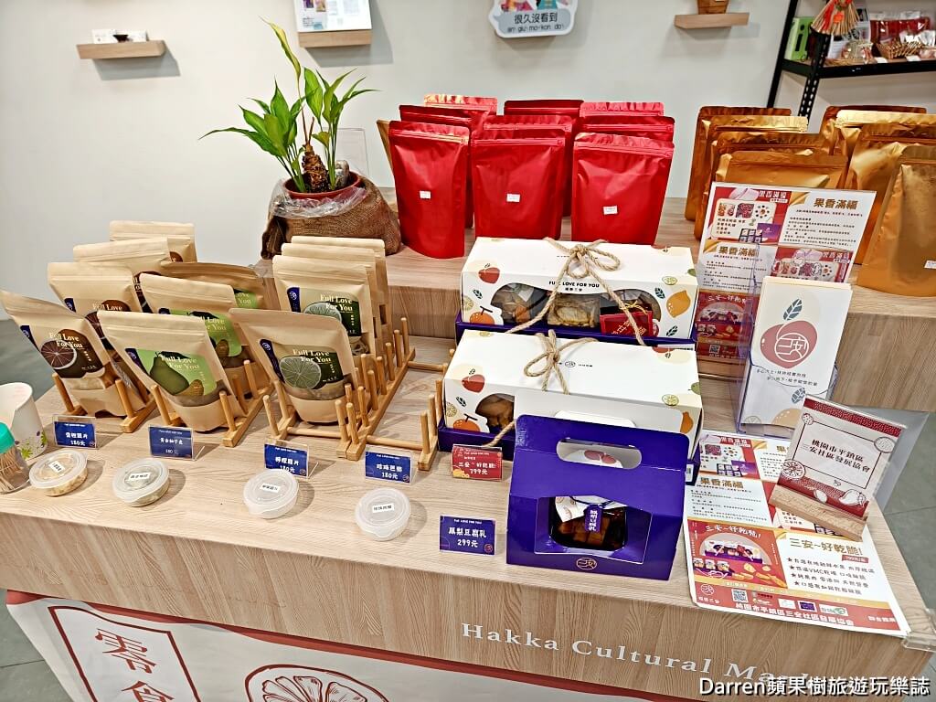 天光雜貨店