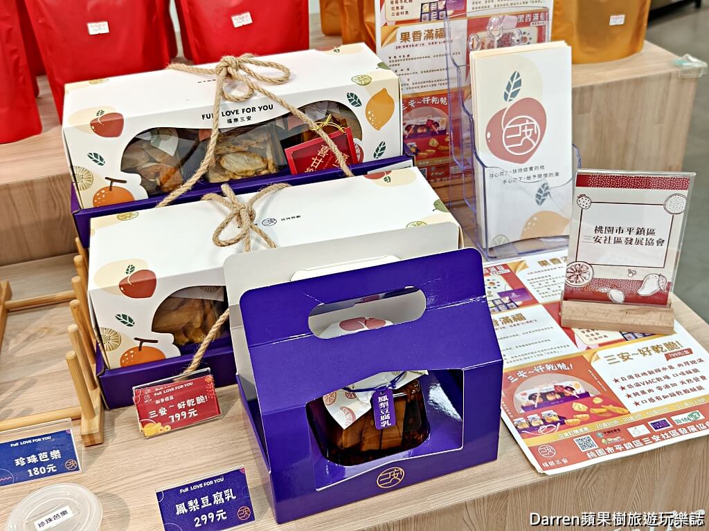 天光雜貨店