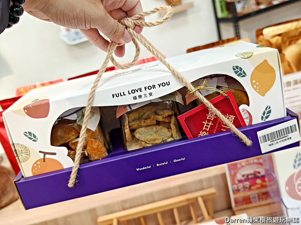 天光雜貨店