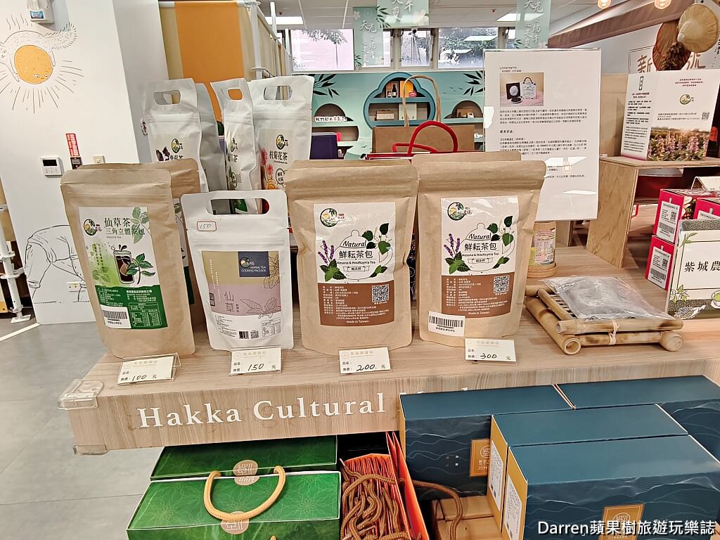 天光雜貨店