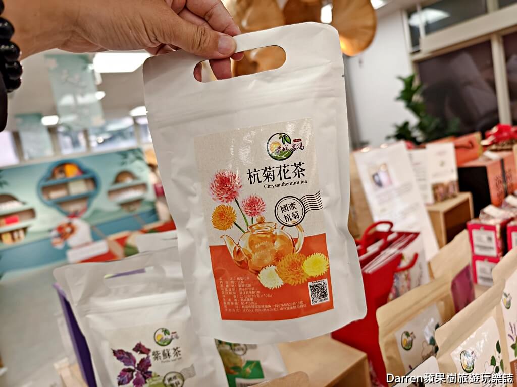 天光雜貨店