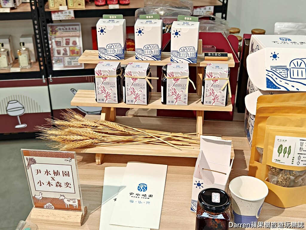 天光雜貨店