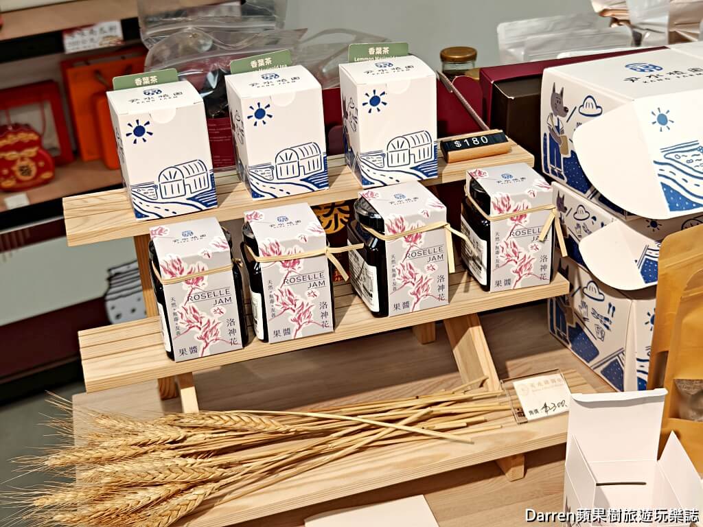 天光雜貨店