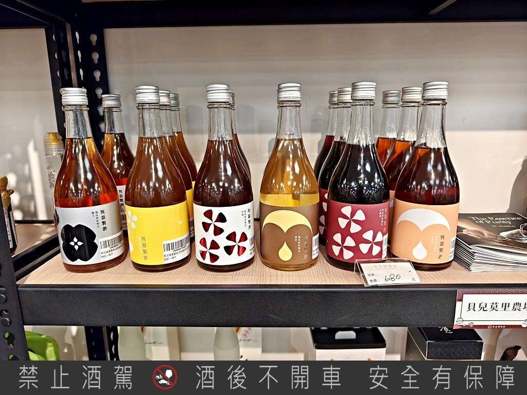 天光雜貨店