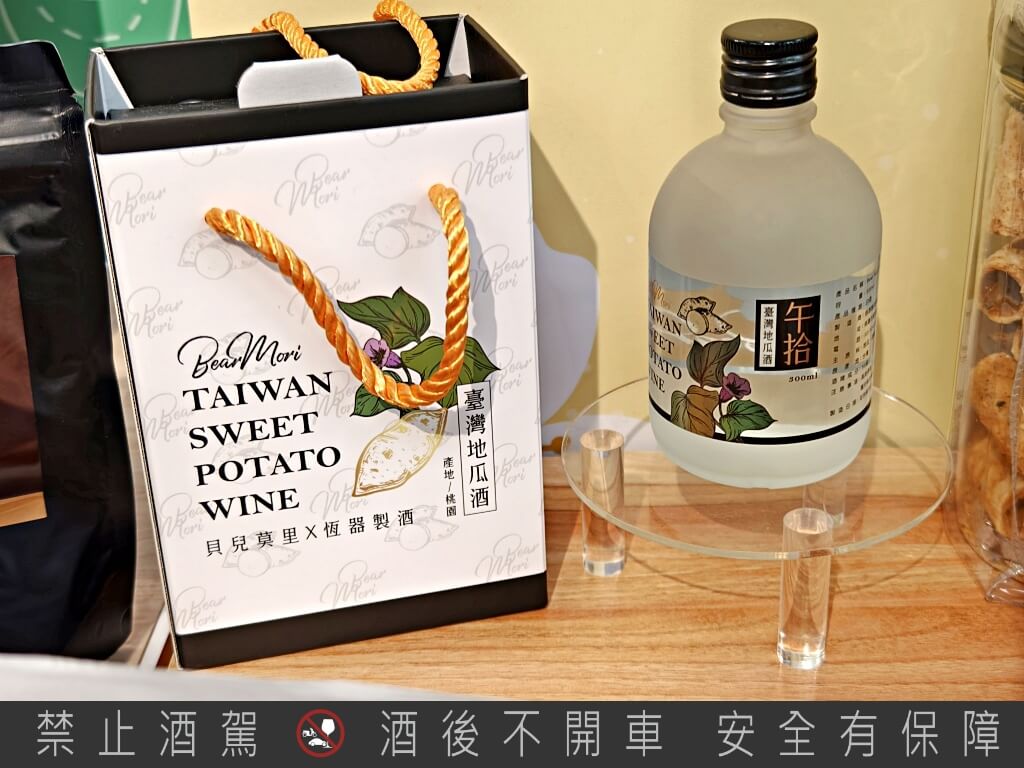 天光雜貨店