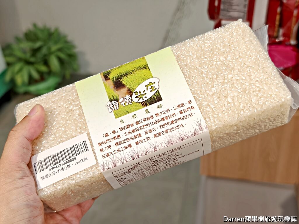 天光雜貨店
