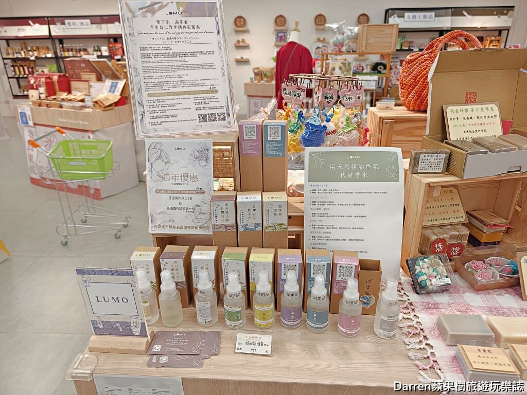 天光雜貨店
