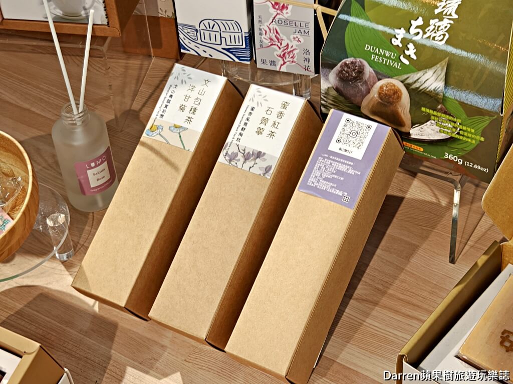 天光雜貨店