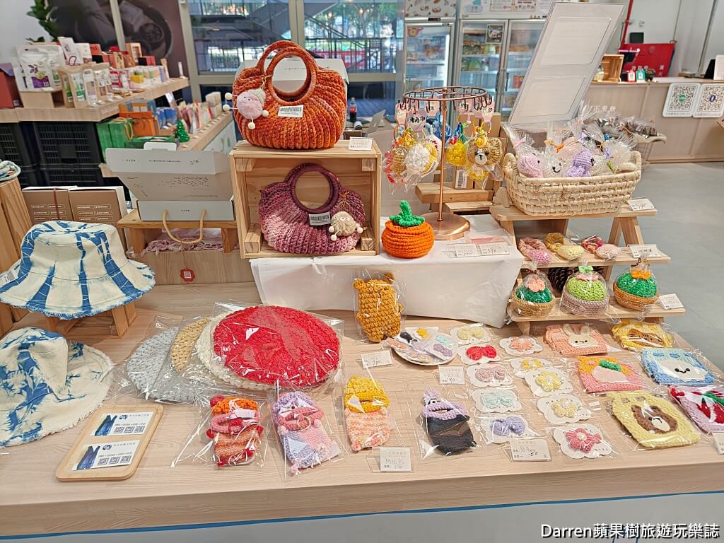 天光雜貨店