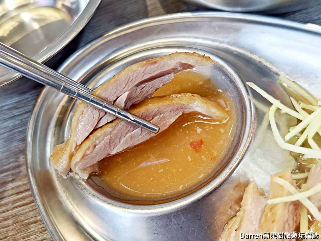清河鵝肉