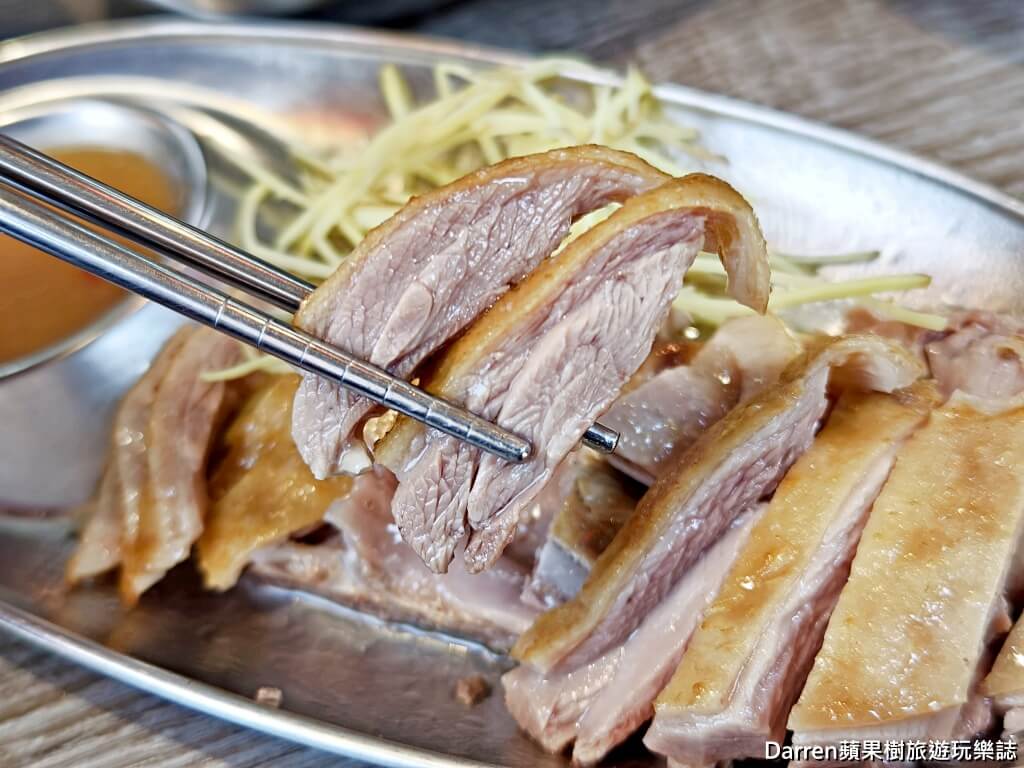 清河鵝肉