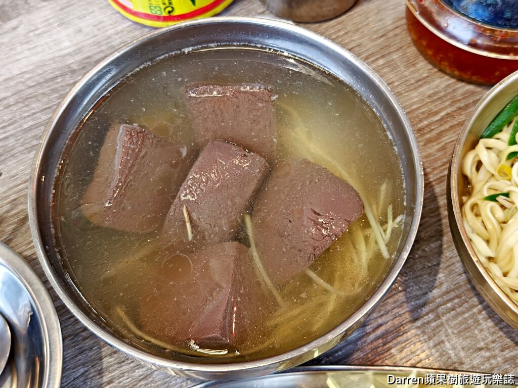 清河鵝肉