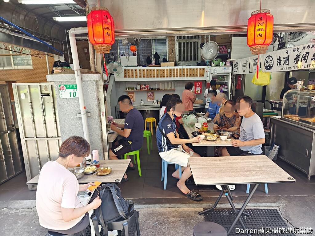 清河鵝肉