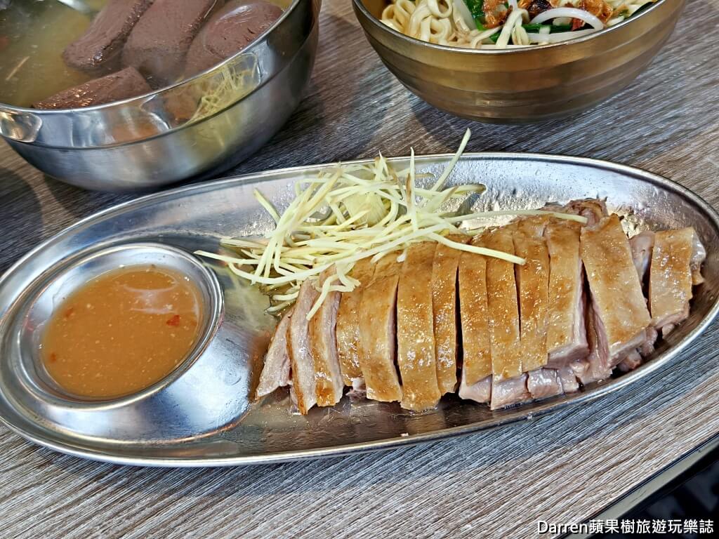 清河鵝肉