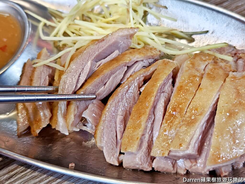 清河鵝肉