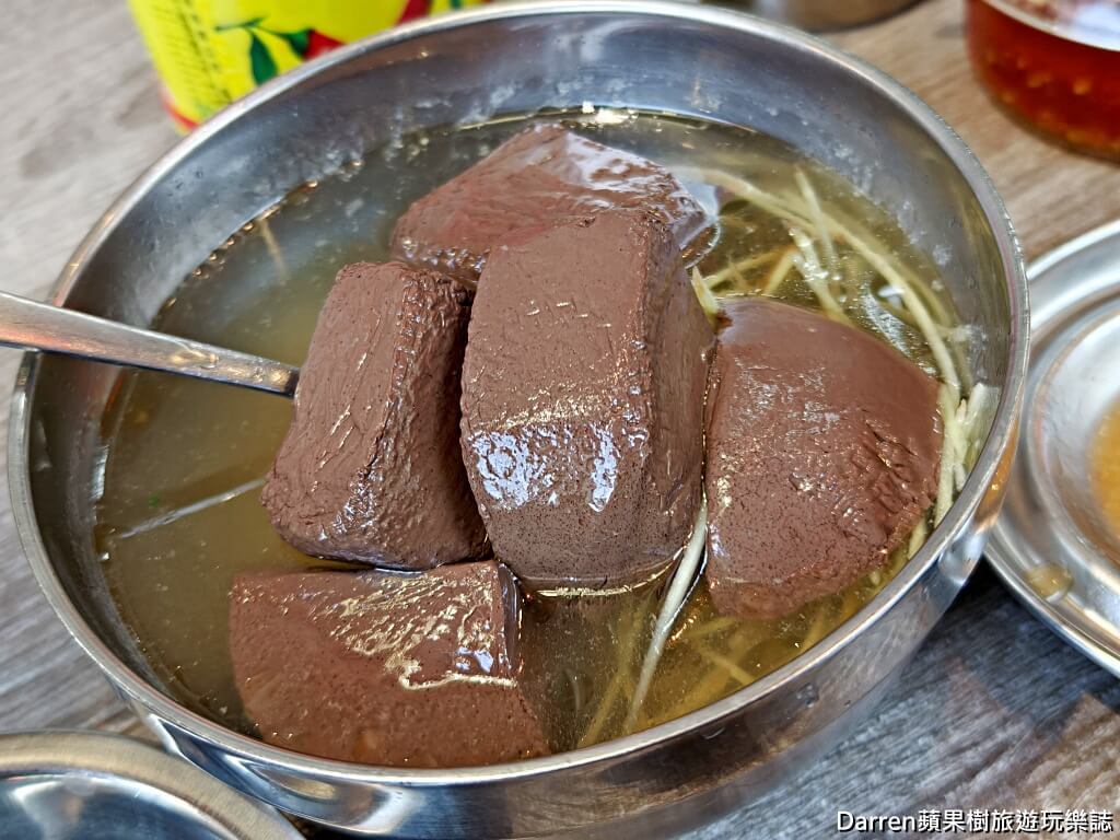 清河鵝肉