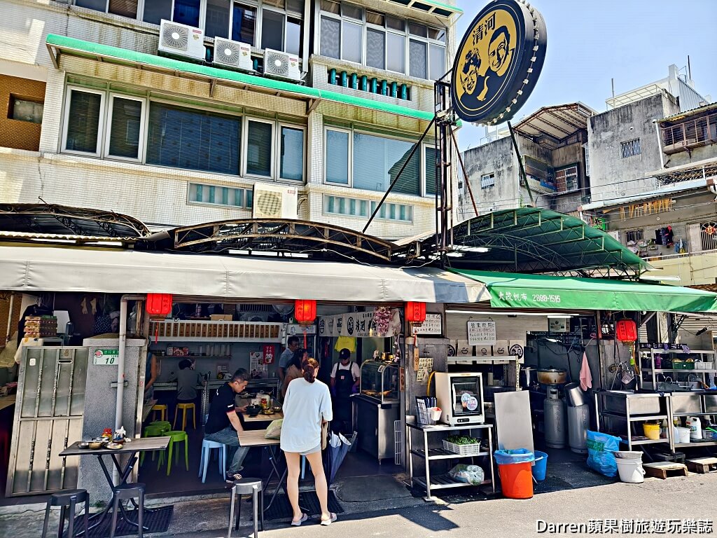清河鵝肉