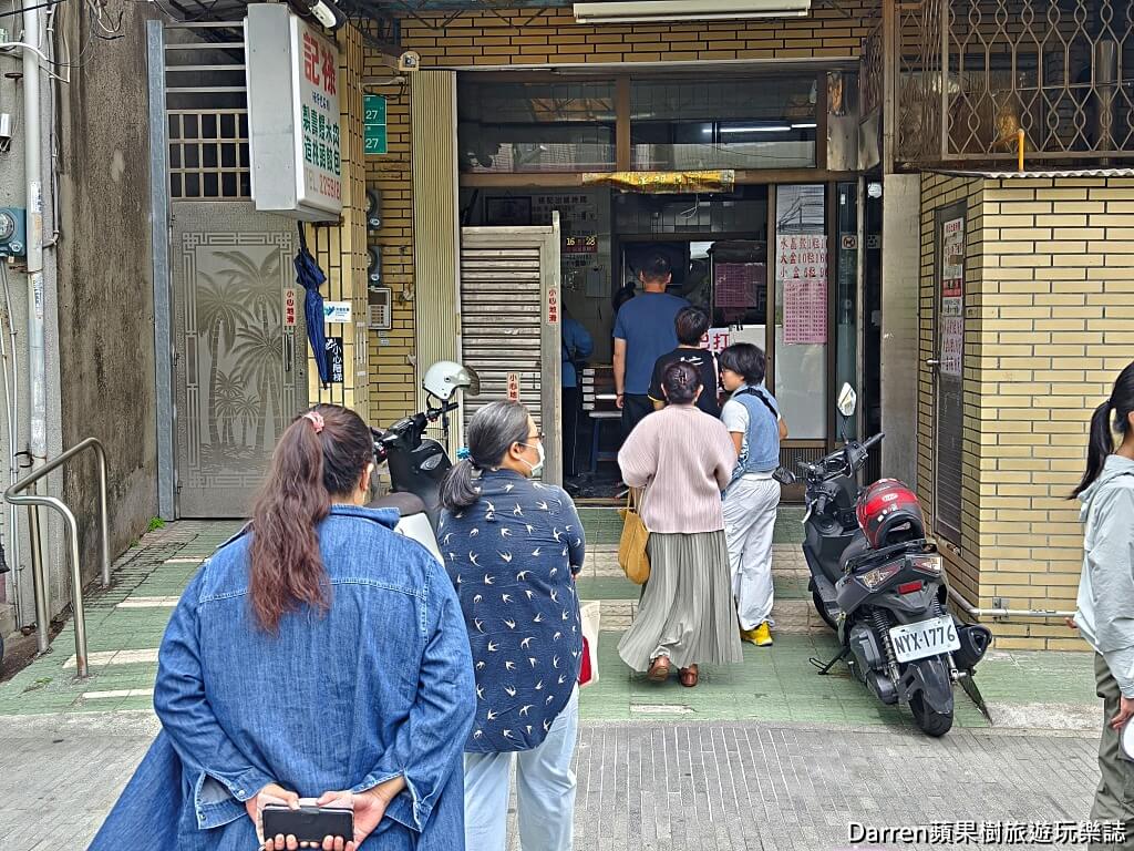 祿記包仔祿