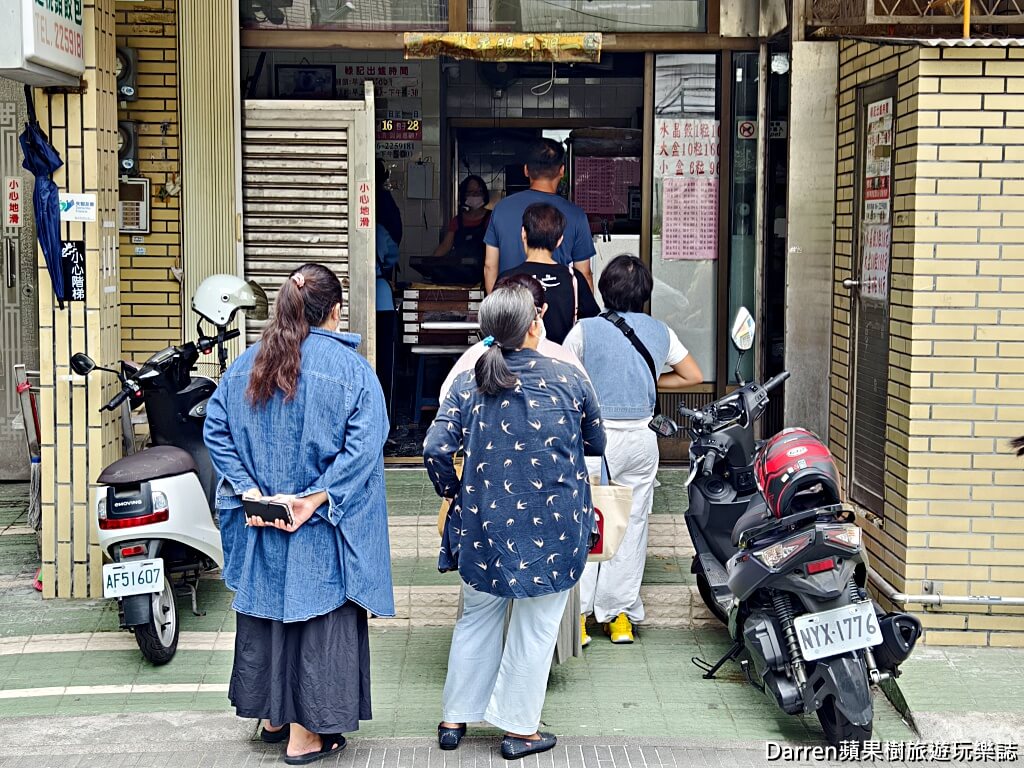 祿記包仔祿