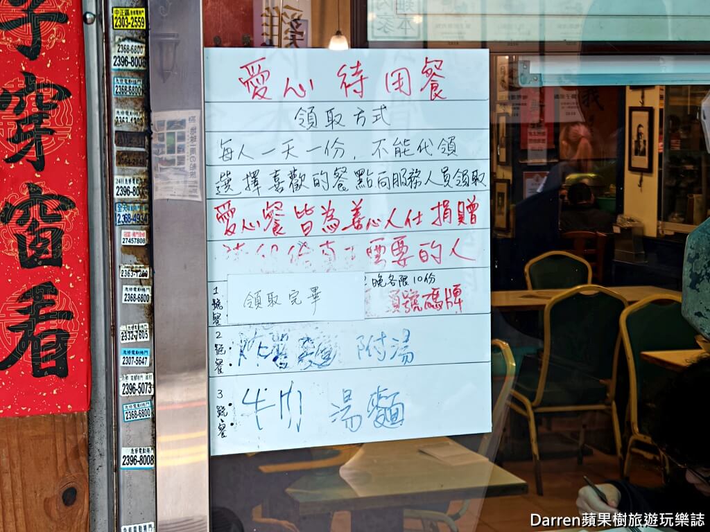 銀記手擀刀切牛肉麵