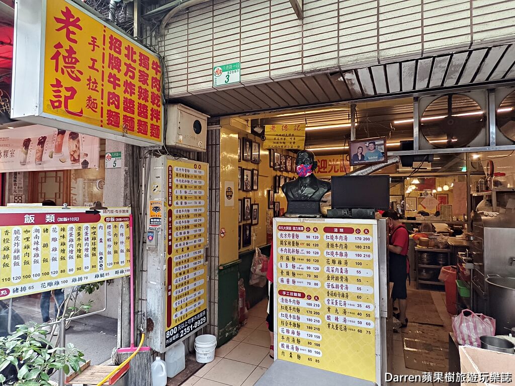 銀記手擀刀切牛肉麵